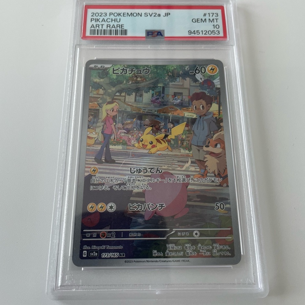 2023 Pokemon Pikachu Japanese Rare Art Card - PSA Graded 10